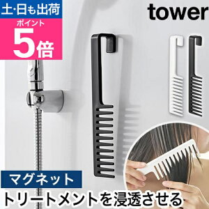 R }Olbgg[ggwA[R[ ^[ 4903208013048 4903208013055   wAuV C ` RpNg  TT  tower }Olbg[ [ ǖʎ