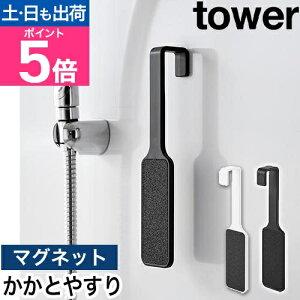 R }OlbgƂ₷ ^[ 4903208013062 4903208013079 tbgt@C ₷ ƍ  p ƃPA pPA PA   tower }Olbg[ 