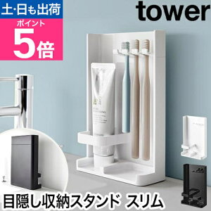 R ډBuV`[uX^h ^[ X 4903208100250 4903208100267 uVX^h uV uVz_[ uVu   qI B tower u