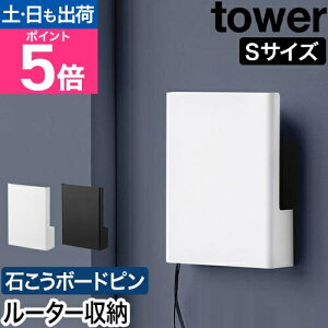 R EH[B郋[^[[ ^[ STCY ΂{[hǑΉ 4903208100748 4903208100755 [^[{bNX P[u{bNX [P[X Ǌ| X Wi-Fi CeA tower [^[