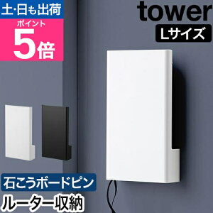R EH[B郋[^[[ ^[ LTCY ΂{[hǑΉ 4903208100762 4903208100779 [^[{bNX P[u{bNX [P[X Ǌ| X Wi-Fi CeA tower [^[