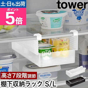 R ①ɒI߃bN ^[ S L [P[X [bN g[ XgbJ[ ①ɒ[P[X [{bNX o XgbN{bNX   Hi tower Lb`
