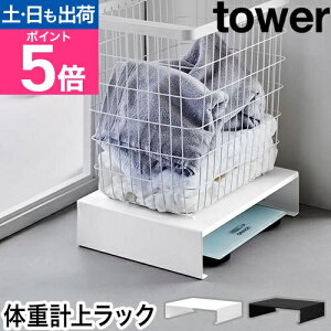 �R����� �̏d�v�ド�b�N �^���[ 4903208102070 4903208102087 ���[���b�N �X�`�[�����b�N �X���� �Ⴂ ���ʑ� �� ��i �R�̎� ����@ ���� �����h���[ �֗� tower �����h���[���[�@���Ԏ��[ yamazaki �^