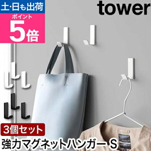 R }OlbgnK[tbN ^[ S 3g 4903208102339 4903208102346 }OlbgtbN hAnK[  JȂ  Ȃ  lIW tower ݂艺[ ֎[ 