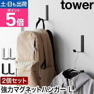 R }OlbgnK[tbN ^[ L 2g 4903208102353 4903208102360 }OlbgtbN hAnK[  JȂ  Ȃ  傫 lIW tower ݂艺[ 