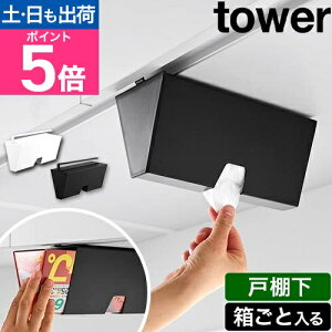 R ˒IvX`bNobOP[X ^[ 4903208102520 4903208102537 |܃XgbJ[ |܎[P[X ACbvP[X ACbvz_[ ݂艺  tower Lb`[ 