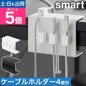 �R����� �f�X�N���P�[�u���z���_�[ �X�}�[�g 4903208103732 4903208103749 �R�[�h�z���_�[ �P�[�u���N���b�v �R�[�h�N���b�v �z���~�� �� �l�W ������� �x�b�h ���� ���� �Œ� �V���R�� �V���v�� sm