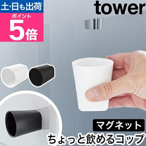 R 傱Ƃ}Olbg^u[ ^[ 4903208103992 4903208104005 Rbv Rbvz_[ Rbv Jbv ~j^u[ vX`bN ʏ X RpNg tower }Olb