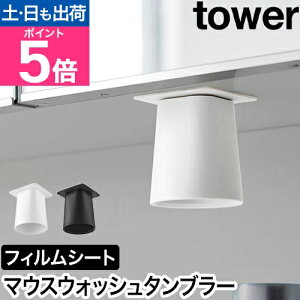 R tBV[gʌ˒I}Olbg}EXEHbV^u[ ^[ 4903208104012 4903208104029 Rbv Rbv Rbv Rbvz_[ vX`bN t tower 