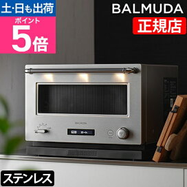 楽天市場】 キッチン家電 > トースター・レンジ・オーブン > 電子 
