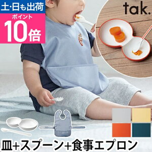 qǂpH HGv LbYfBbV forxr[&ruZbg g[ Xv[ Zbg M v[g {E 蔫 xr[ Vv HX^C  oYj { tak. KIDS DISH
