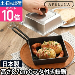 tCp APELUCA COMPACT DEEP PAN AyJ Lvp lp O S { Wt ~j KX  S XLbgLvpi RpNg \ Lv    BBQ o[