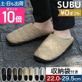 SUBU サンダル サークル 【2025年AW新作】 サンダル 冬 暖かい レディース メンズ 冬用 室内履き サンダル あったか アウトドア 冬用サンダル 履きやすい 歩きやすい オフィス かかとなし スブ スリッポン サボサンダル 正規販売店