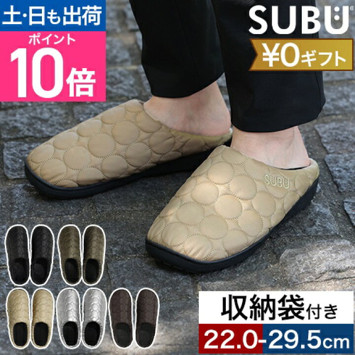 楽天市場】【500円OFFクーポン】SUBU サンダル サークル 【2025年AW 