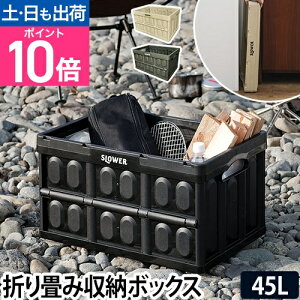 [{bNX FOLDING CONTAINER Estoril  vX`bN ܂肽 ܂ AEghA Lv [P[X  ᔠ S~ ނ SLOWER