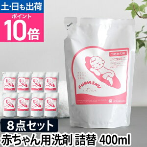 p qp ӂ lߑւp Ԃp 400ml ܂Ƃߔ8_Zbg Y   ߗސ VR L qǂ q