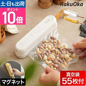 スシール 真空パック機 充電式 コードレス真空パック機 ALCC-FY-F02 家庭用 コンパクト コードレス 真空パック器 真空パック フードシーラー ヒートシーラー 充電式 マグネット ペットフード 離乳食 猫 犬 エサ アウトドア Suseal