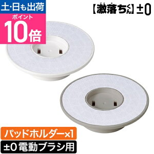 y[h10ŏЉzvX}CiX[ v}C[ duV yzR[hXduVp pbhz_[ XJZ-J130 R[hX pbh \ւ  i  i 