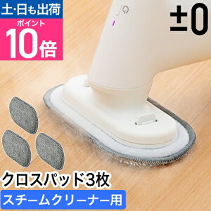 �v���}�C�[�� �X�`�[�����b�v ±0 �X�`�[���N���[�i�[�p�N���X�p�b�h3������ XJZ-K310 JN-K010 �t���ւ� ���� �����i ���� �����i �I�v�V���� �I�v�V�����p�[�c �{�̕ʔ��� �����p�X�|���W�u���V 