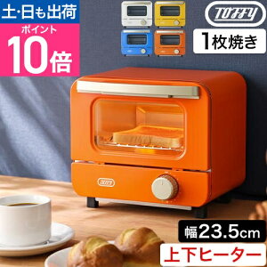 gtB[ I[ug[X^[ ~j K-HTS1 RpNg 1Ă  ^ s20 30cmȉ 킢 s25cmȉ TCY l炵  X ㉺ O^Ă 550w sU H