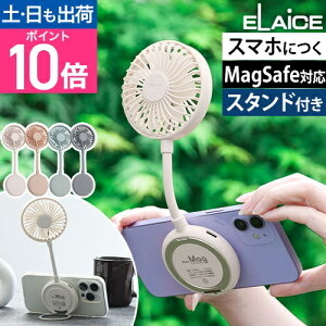 �y�݌Ɍ���z�n���f�B�t�@�� MagSafe�Ή� �X�}�z��t ���^ �g�ѐ�@ �G���X �A�C�t�@�� �}�O IF-MG25 �莝����@ ����3�i�K ���^ �~�j �É� �܂肽���� ��� ������� �[�d�� �M���Ǒ΍� �}�O