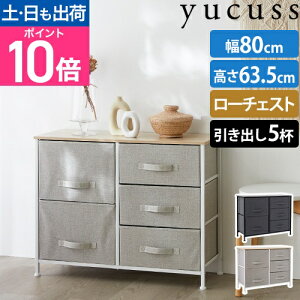 ���N�X�X �����h���[�`�F�X�g �����ɓ���� ���[�`�F�X�g ���[���b�N ���[�I �����o�� �^���X �ȃX�y�[�X ���ʏ� ���킢�� ��80cm ����63.5cm �L�b�`�� ������� �������� ����@���� �V�F���t 