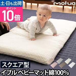 xr[}bg LgJo[t xr[TCY 100% mofua tA Cu CLOUD BABY 68×120cm xr[}bg lp Ԃ Q 􂦂 t@Xi[ LeBO  1Nۏ iCXfC
