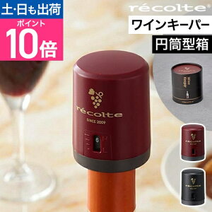 ���C���L�[�p�[ ���R���g ���C���� ���C���X�g�b�p�[ �^�� �ۑ� �_���h�~ ���� �N�x�L�[�v �L���b�v ������� RWK-1 recolte �C�[�W�[���C���L�[�p�[ ���t�\�� �{�g���X�g�b�p�[ ���ݎc�� �L�b