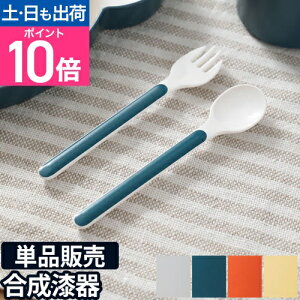 qǂpJg[ Pi̔ LbYfBbV Jg[Zbg tak. KIDS DISH Xv[ tH[N xr[ 킢 Vv oYj q { [֔z