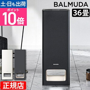 C@ BALMUDA The Pure o~[_ U sA ԕ PM2.5 ^oR L EL  tB^[ HEPAtB^[ 36 C fUC Vv  V^ECX j Vzj R