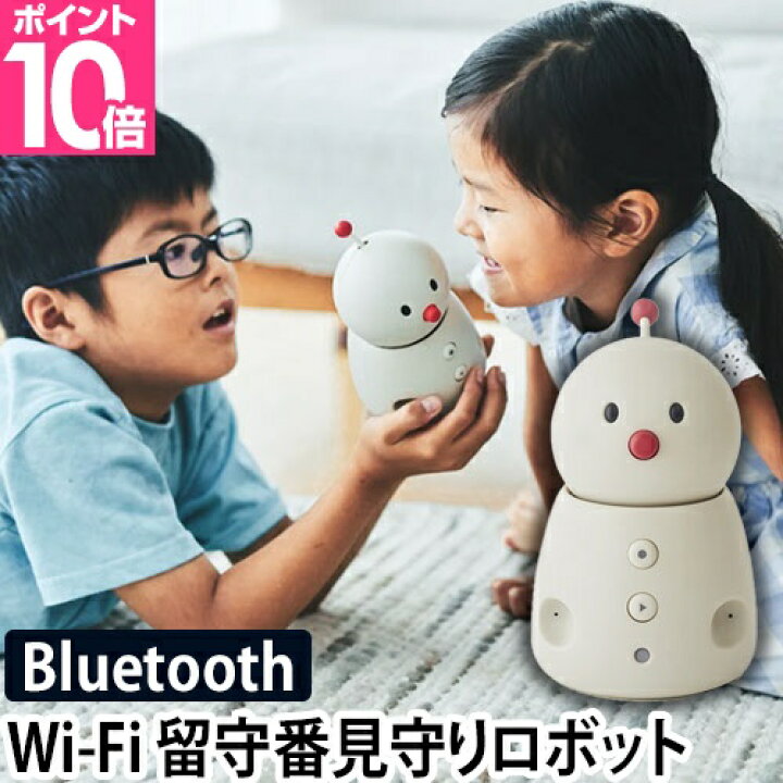 楽天市場】見守り ロボット 留守番 コミュニケーション BOCCO emo 
