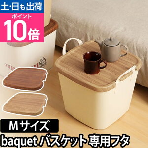 [{bNX [P[X IoPbg by mooq MTCY [N Mshortpt^ oPbgp ؖڒ Ebh 25L 12.5L baquet stacksto X^bNXg[ t^ oPc  [