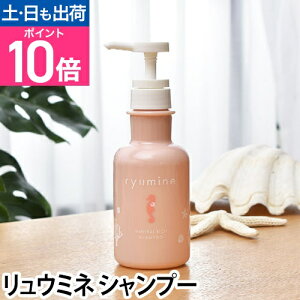 ʂ܁[ Vv[ mVR ryumine E~l ~lb`Vv[ 300ml A qA_ n  ێ tP  \g  A~m_ RX f