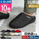 SUBU 【正規販売店】 サンダル 冬 暖かい メンズ レディース 冬用 つっかけ スリッパ ダウンサンダル 冬用サンダル 防…
