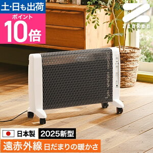 [P ԊOq[^[ ԊO g[@ A[ozbg RH-3000 plq[^[ q[^[  ȃGl { dCq[^[ dCXg[u V[Yq[^[ X RpNg ^ y 