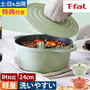 yyV1ʁzeBt@[ yIׂ鍋ؓTz  LXgC GARRbg 24cm E26746 E26846  LZ[ 24cm [^ y łtȂ Ȃ 킢  ihΉ 