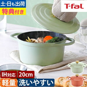 yyV1ʁzyIׂ鍋ؓTz eBt@[ LXgC GARRbg 20cm E26844 E26744  LZ[ 20cm [^ y łtȂ Ȃ 킢  ihΉ K