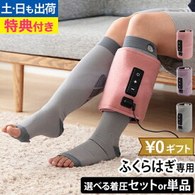 【楽天1位】【選べる豪華特典】ドウシシャ ゴリラのひとつかみ＋ベビーゴリラのひとつかみ単品か選べるセット GRF-2401 着圧ソックス 靴下 ふくらはぎケア 大きいサイズ つま先なし レディース 日本製 マタニティ メンズ 昼用 薄手 オープントゥ フットケア