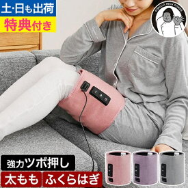 【選べる豪華特典】 ゴリラのふたつかみ GRM-2501 フットケアグッズ レッグケア ツボ押し フットケア用品 ふくらはぎ 足つぼ 太もも 電動 電気 強力 持ち運び ハイパワー 持ち歩き 軽量 簡単 セルフケア コンパクト 脚 男性 女性 DOSHISHA