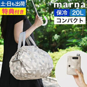 【選べる豪華特典】 保冷バッグ 大容量 折りたたみ シュパット エコバッグ 保冷バッグ 20L S500 ソフトクーラーボックス ソフトクーラーバッグ ファスナー付き おしゃれ 折りたたみ コンパク