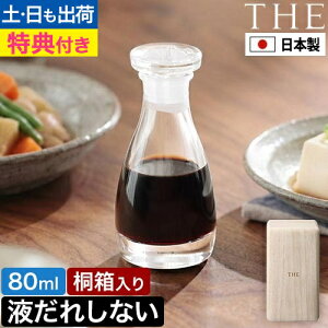 쐭X yؓTtz THE ݖ CLEAR ˔ 80ml ݖ ݖ{g  IC{g ݖ 傤䂳 e IC tꂵȂ Ȃ KX 