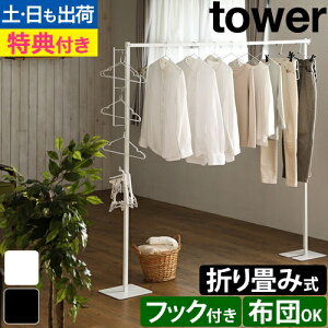 yIׂ2TzR X^h ܂ݎ ^[ 6619 6620 󊱂  nK[bN X ܂肽 ȃXy[X RpNg l炵 k gݗ 