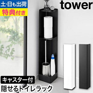 yIׂ鍋ؓTz R LX^[tXgCbN ^[ 4903208014892 4903208014908 [bN gCbgy[p[z_[ R[i[ u^ c^ tower gC[ gCbgy