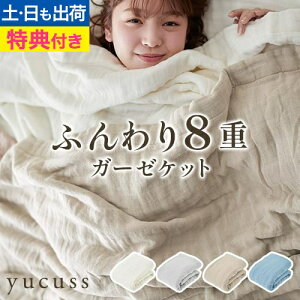 BFZ[i^IPbgɂg K[[PbgyIׂ鍋ؓTz 8d 100 VO n[t |zc |zc uPbg ėp [΍ Ԃ xr[Ή q ې