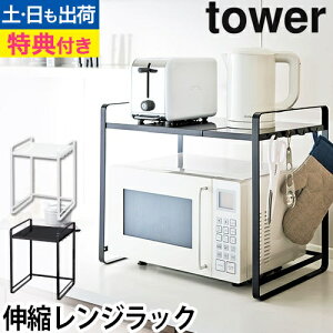 R yIׂ鍋ؓTz WbN [I Lb`[I W ①ɏドbN [bN dqW g[X^[ Lk  tbN W bN 50cm 60cm 70cm Xy[X gݗ