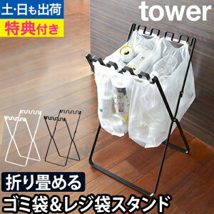 R yIׂTz S~ S~܃z_[  S~܁W܃X^h tower ^[ 45L ܂肽 ܂ Lb` AEghA RpNg  Vv