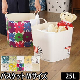 収納ボックス 【豪華特典付き】 収納ケース バケット Mサイズ 25L コラボシリーズ baquet stacksto [スタックストー] バケツ 小物入れ 小物収納 リサラーソン LISA LASON SOUSOU naomi-ito PEANUTS スヌーピー おもちゃ入れ 洗濯カゴ 衣類収納 北欧