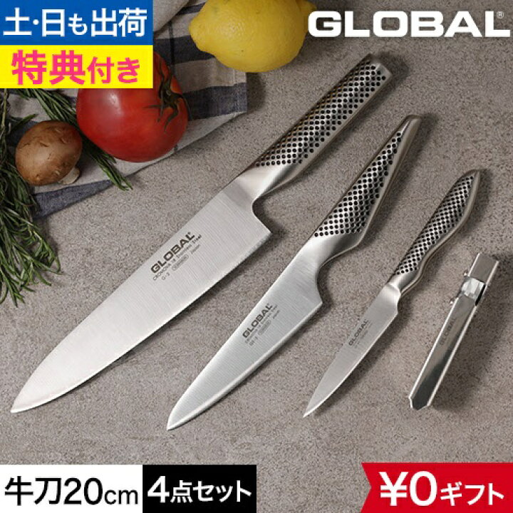 楽天市場】【楽天1位】【無料ラッピング】【豪華特典付き】包丁  