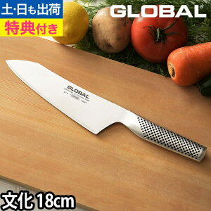 yyV1ʁzybsOzyؓTtzGLOBAL   18cm {m O[o  G-4 nn18cm n
