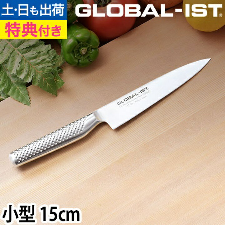 楽天市場】【楽天1位】【無料ラッピング】【豪華特典付き】GLOBAL 包丁 
